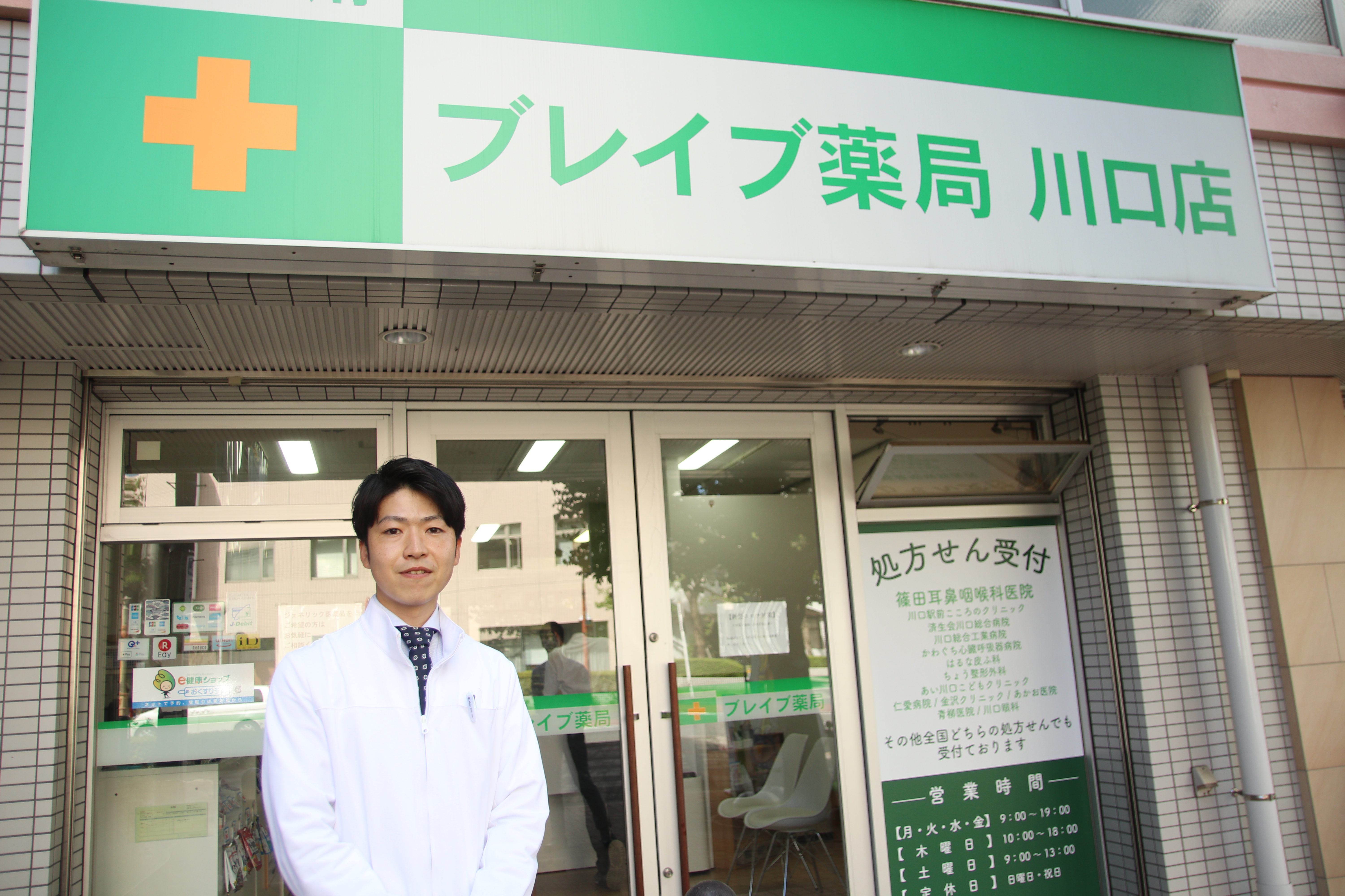 「門前からの脱却。熊本市における在宅医療のあり方を率先して変えていきたい」【Kirari prime service】