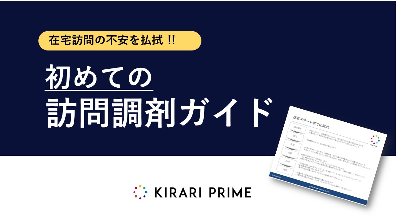 資料名がはいります