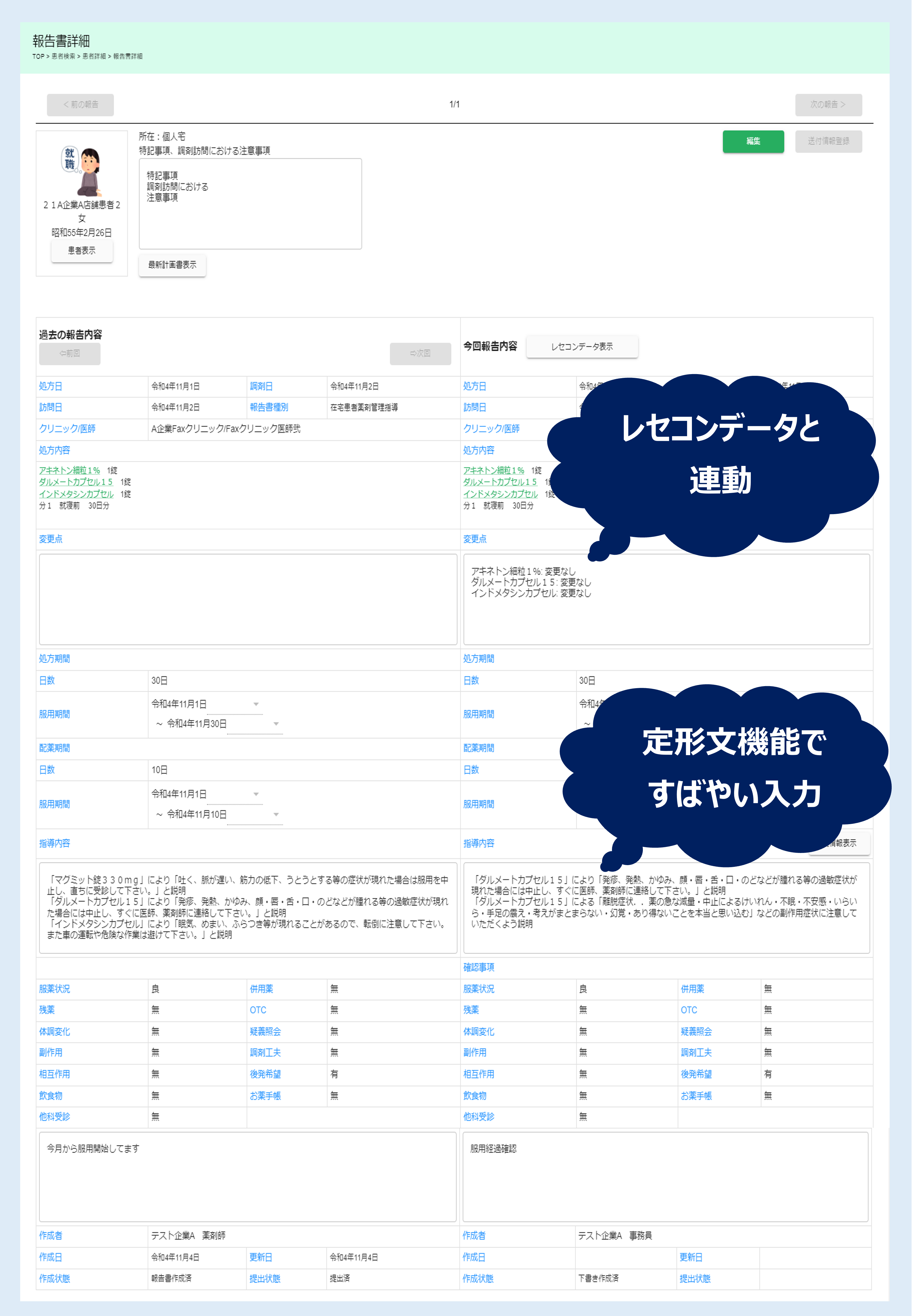 画像3.png